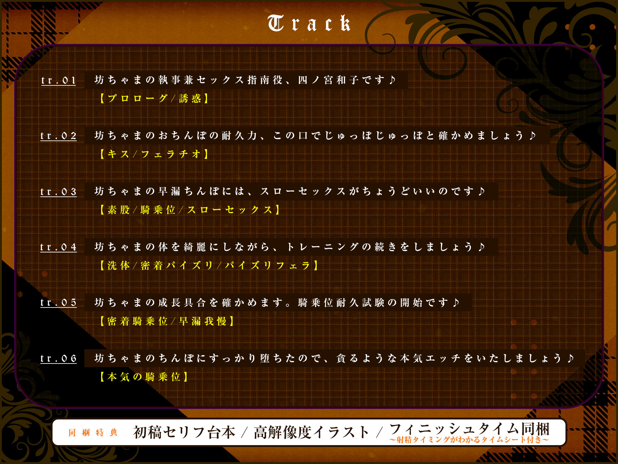 【ガン攻め】女執事おち●ぽスクワット【轟音オホ】〜坊ちゃま、情けない童貞早漏ち●ぽを強くするためにトレーニングして差し上げます〜 - サンプル画像 4