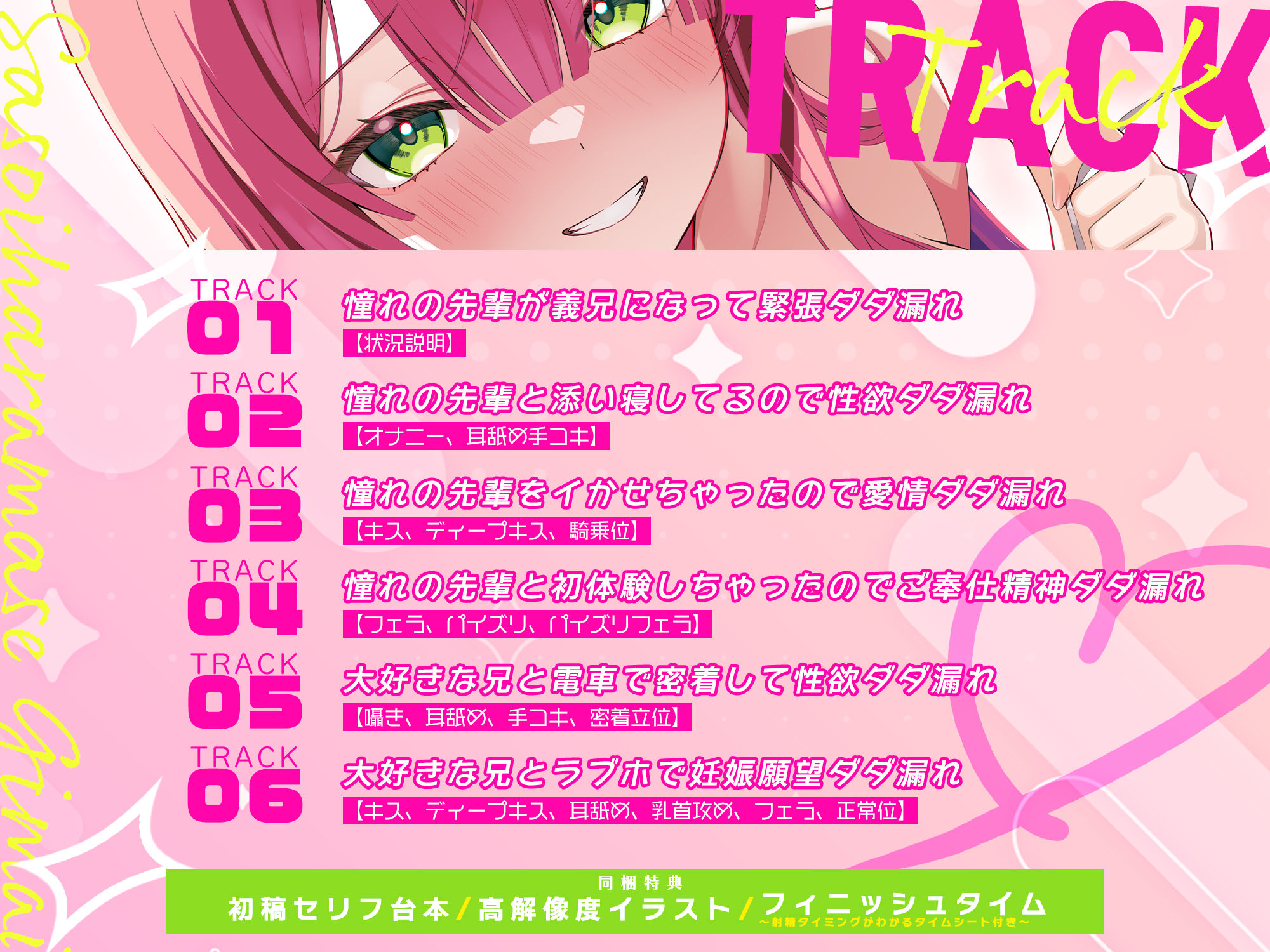 【溺愛交尾】 誘い孕ませ義妹 〜「好き好き」言いながらイキまくって、妊娠願望ダダ漏れ子作り〜 - サンプル画像 4