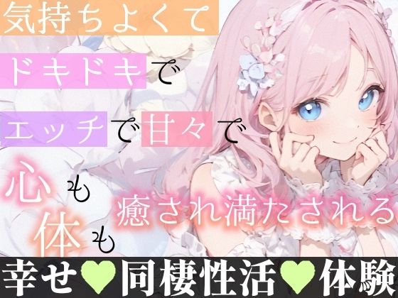 【オナサポ実演】同棲彼女と台所で寸止めプレイ★一方的に焦らして〇シて責めまくり！手コキ×フェラ×キスで甘々いちゃラブご奉仕H♪『好き好き』蕩ける癒しオナサポASMR★ - サンプル画像 5