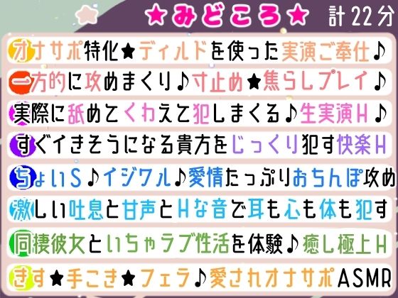 【オナサポ実演】同棲彼女と台所で寸止めプレイ★一方的に焦らして〇シて責めまくり！手コキ×フェラ×キスで甘々いちゃラブご奉仕H♪『好き好き』蕩ける癒しオナサポASMR★ - サンプル画像 7