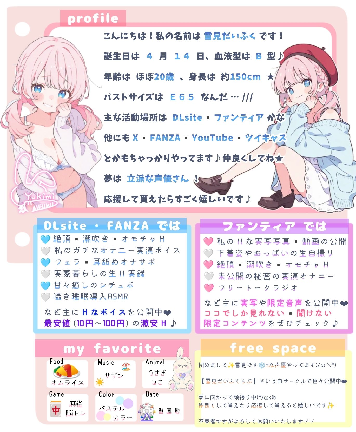 【オナサポ実演】同棲彼女と台所で寸止めプレイ★一方的に焦らして〇シて責めまくり！手コキ×フェラ×キスで甘々いちゃラブご奉仕H♪『好き好き』蕩ける癒しオナサポASMR★ - サンプル画像 8