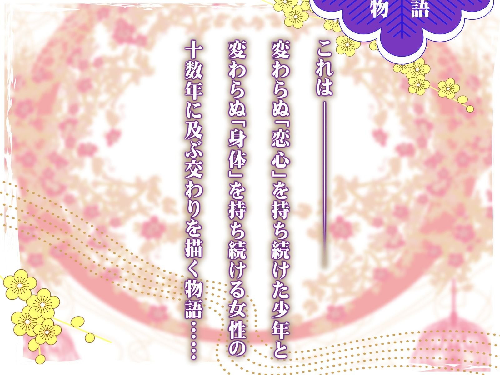 【期間限定90％オフ？】【手ックス×純愛】結んで、ひらいて 〜手遊びに耽る夏の夜〜【購入特典付き！】 - サンプル画像 5