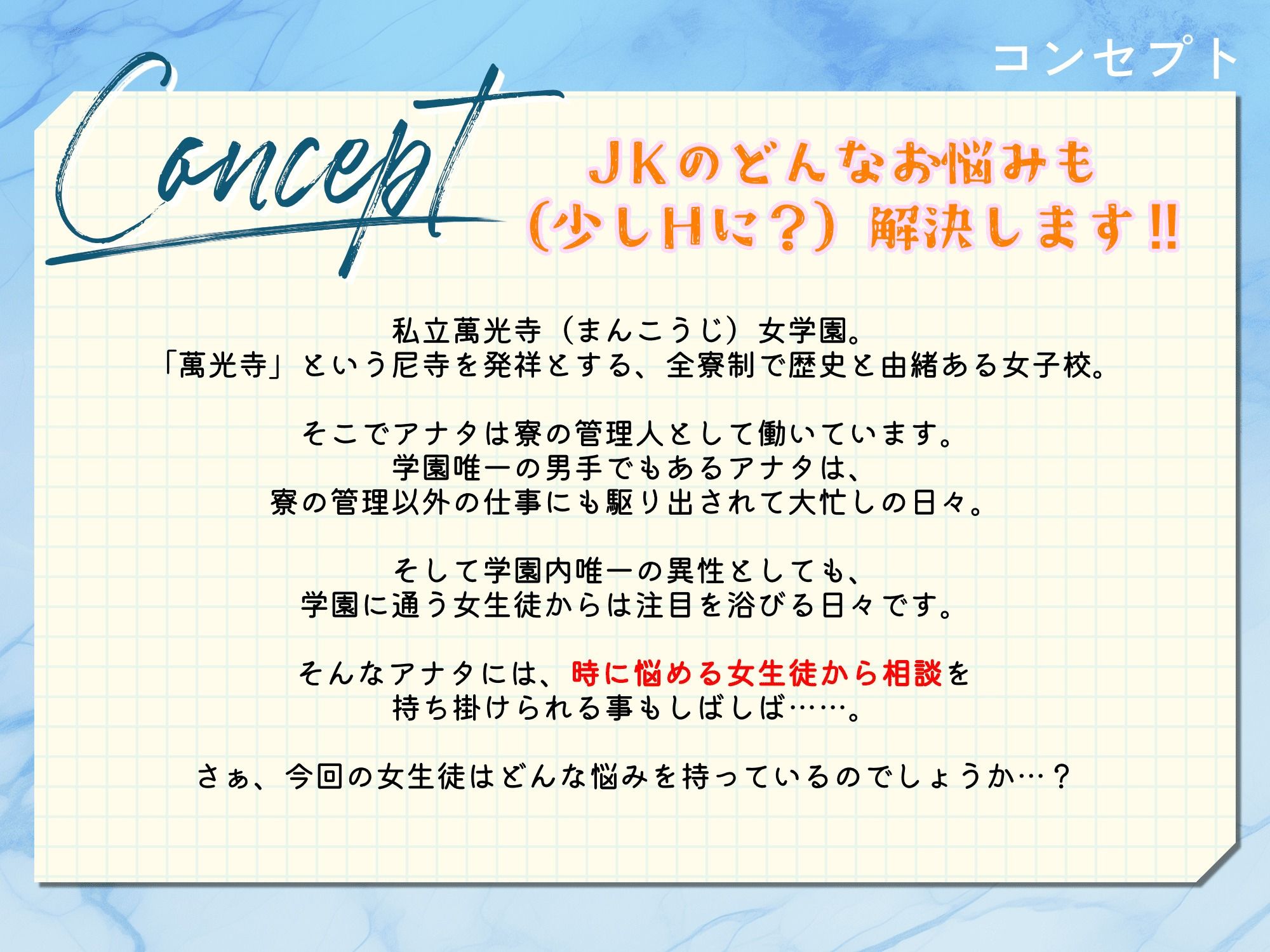 【期間限定90％オフ？】ポンコツクールな園芸部JKの身体に教える綺麗な花の咲かせ方？ 〜【種蒔き】前の土弄りが肝心なんです？ 〜 - サンプル画像 4