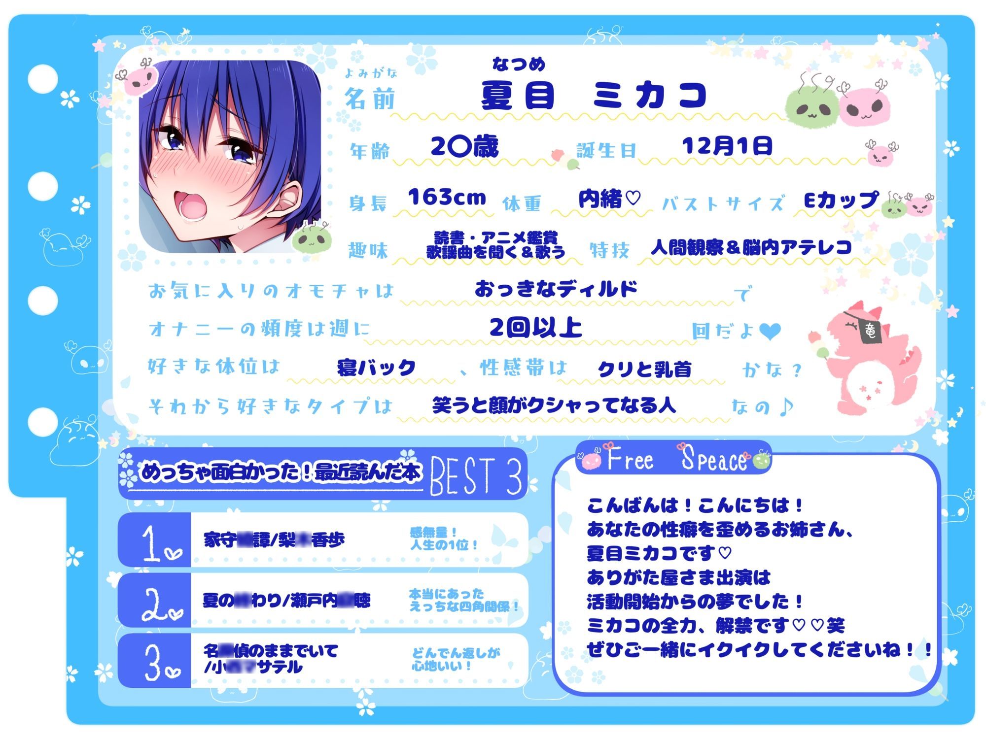 【シコりた〜い実演オナニー】上品ボイスの人妻OLがベランダで声を押し殺して過激オナニー♪布団叩きはマンズリアイテム！？【夏目ミカコ】 - サンプル画像 2