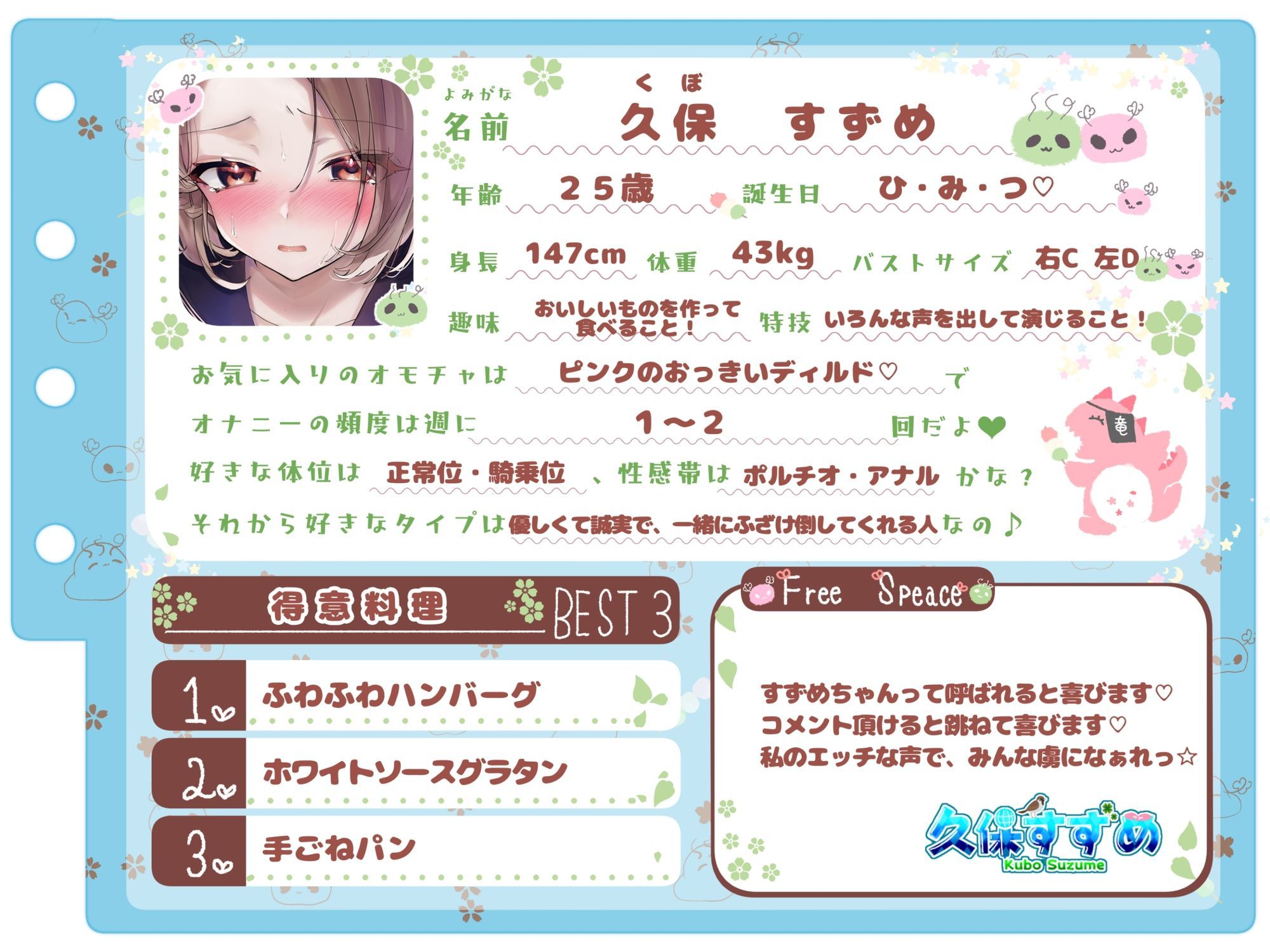 【シコりた〜い実演オナニー】二児の母！ド淫乱人妻が○校のセーラー服を纏い変態オナニー♪やはり経産婦のまんこは最高だぜ！【久保すずめ】 - サンプル画像 2