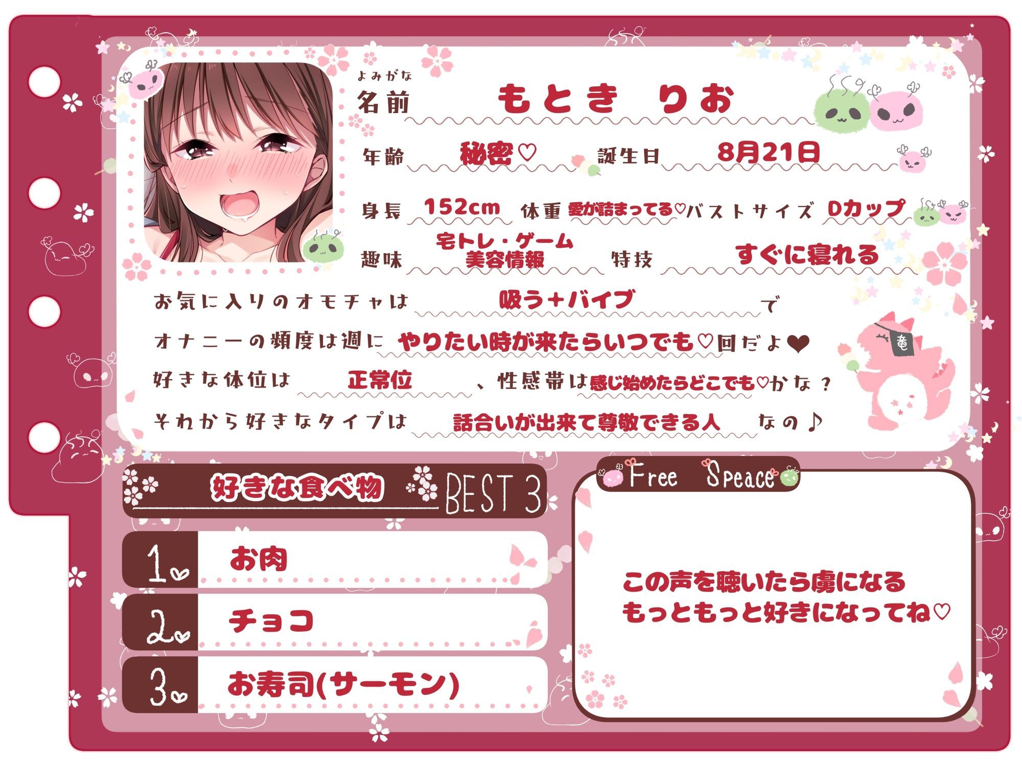 【シコりた〜い実演オナニー】あっあっあっあっ！涙が出るほど気持ち良くって呼吸困難寸前！甘くてセクシーなお姉さんボイスから繰り出される音割れ絶頂声♪【もときりお】 - サンプル画像 2