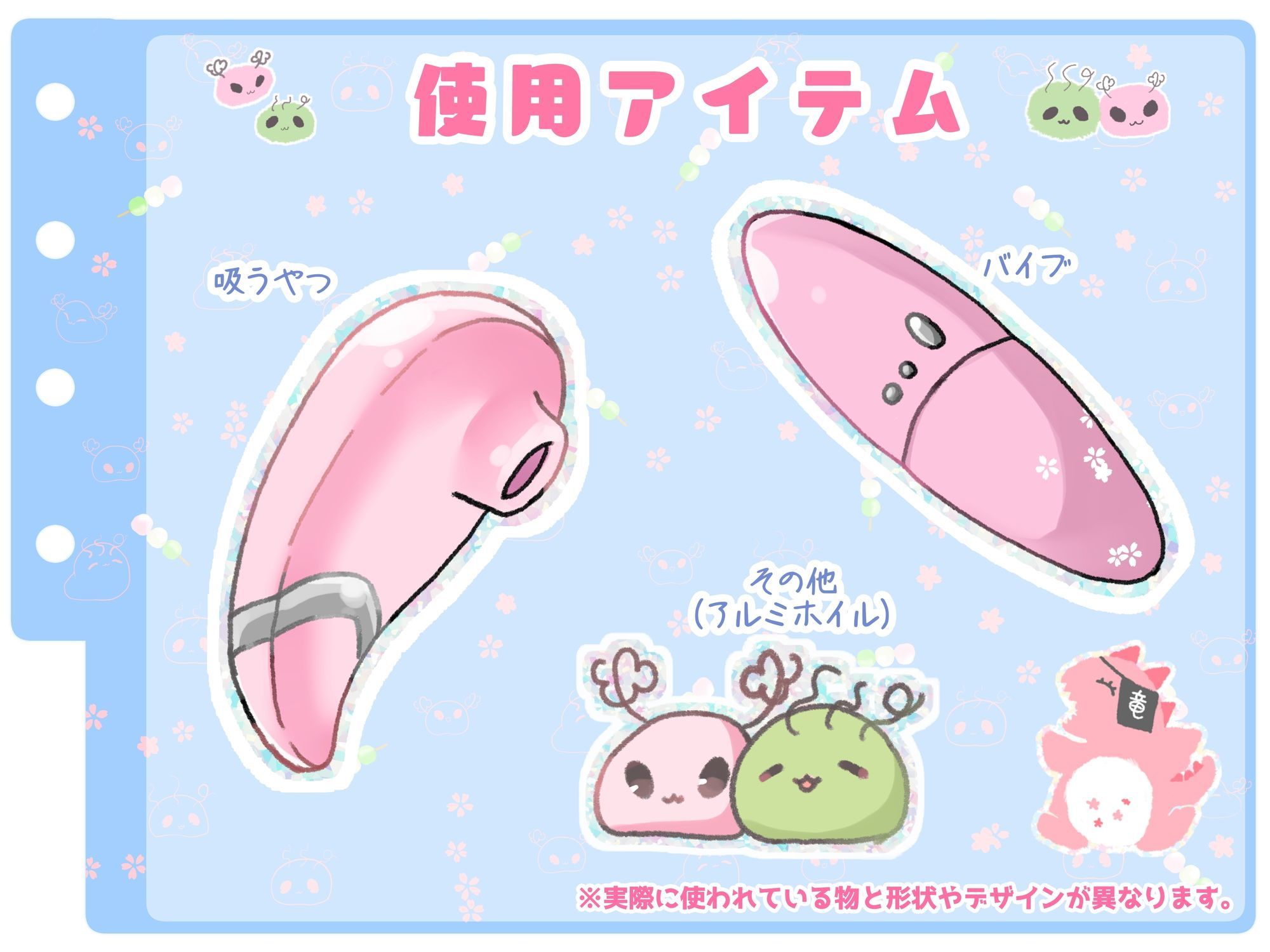 【シコりた〜い実演オナニー】ち○ちゃい勃起クリしこしこ♪メ○ガ○ボイスでイグイグイグゥ〜ッ！おしがまおもらしおほごえおっおっ♪【星海くらり】 - サンプル画像 4