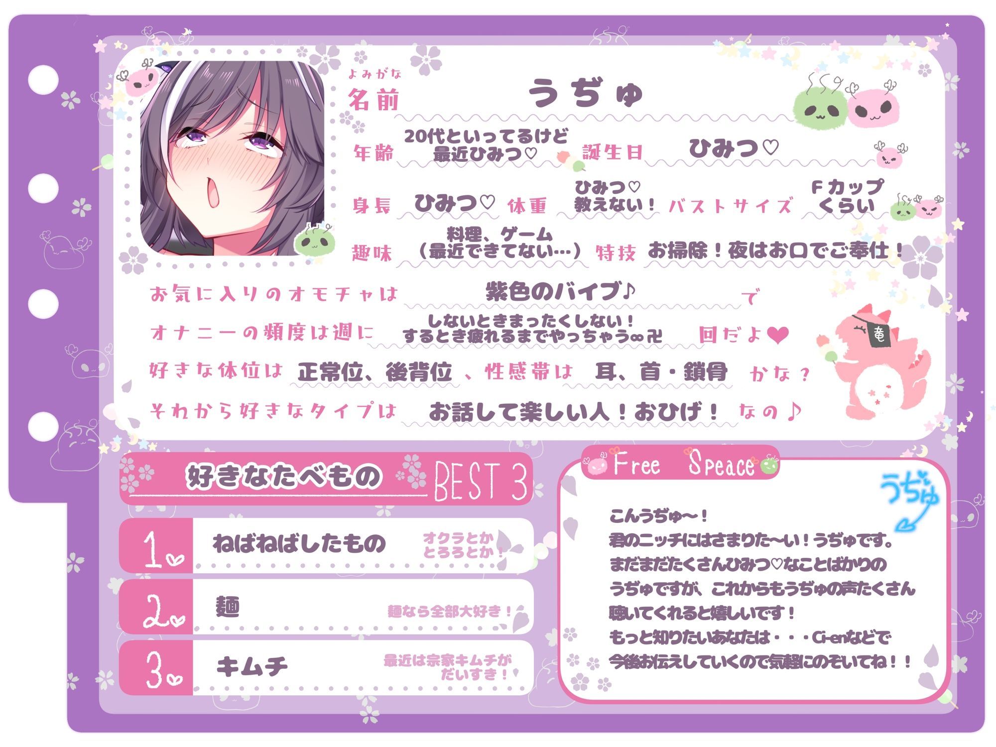 【シコりた〜い実演オナニー】ニンジンに負けちゃう〜！きもちぃ連呼でおまんこもケツ穴もびちょ濡れ♪オホ声フィーバーでおほぉぉぉん！【うぢゅ】 - サンプル画像 2