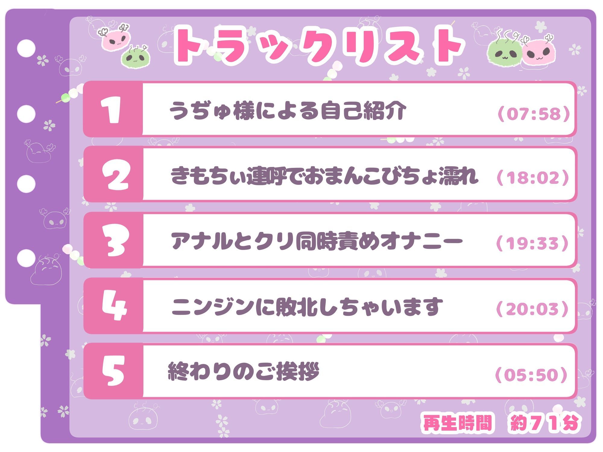 【シコりた〜い実演オナニー】ニンジンに負けちゃう〜！きもちぃ連呼でおまんこもケツ穴もびちょ濡れ♪オホ声フィーバーでおほぉぉぉん！【うぢゅ】 - サンプル画像 3