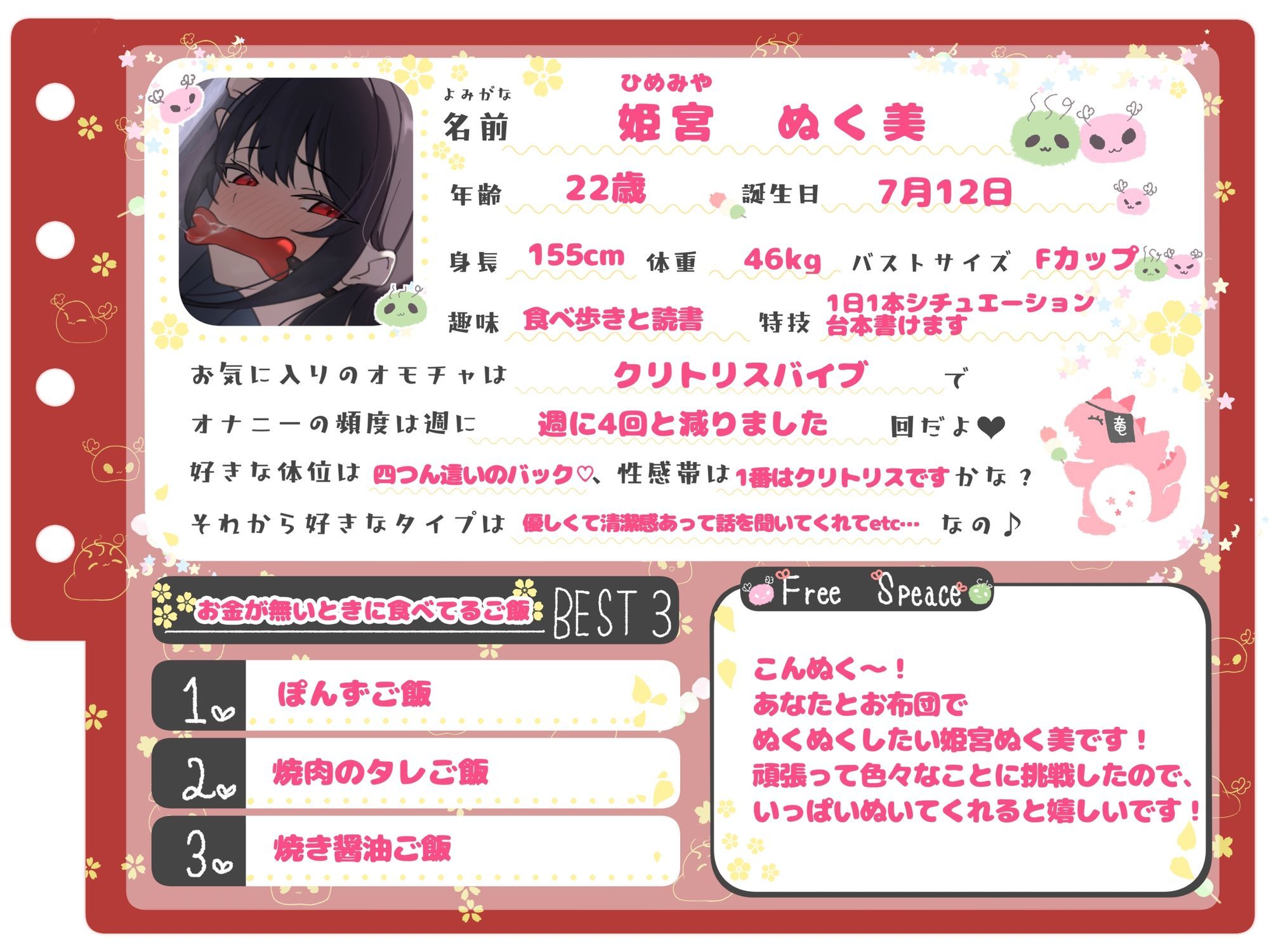 【シコりた〜い実演オナニー】ローター挿れたままお散歩する痴女発見！おまんこぱっくり♪口枷つけて四つん這い奴○オナニー！【姫宮ぬく美】 - サンプル画像 2