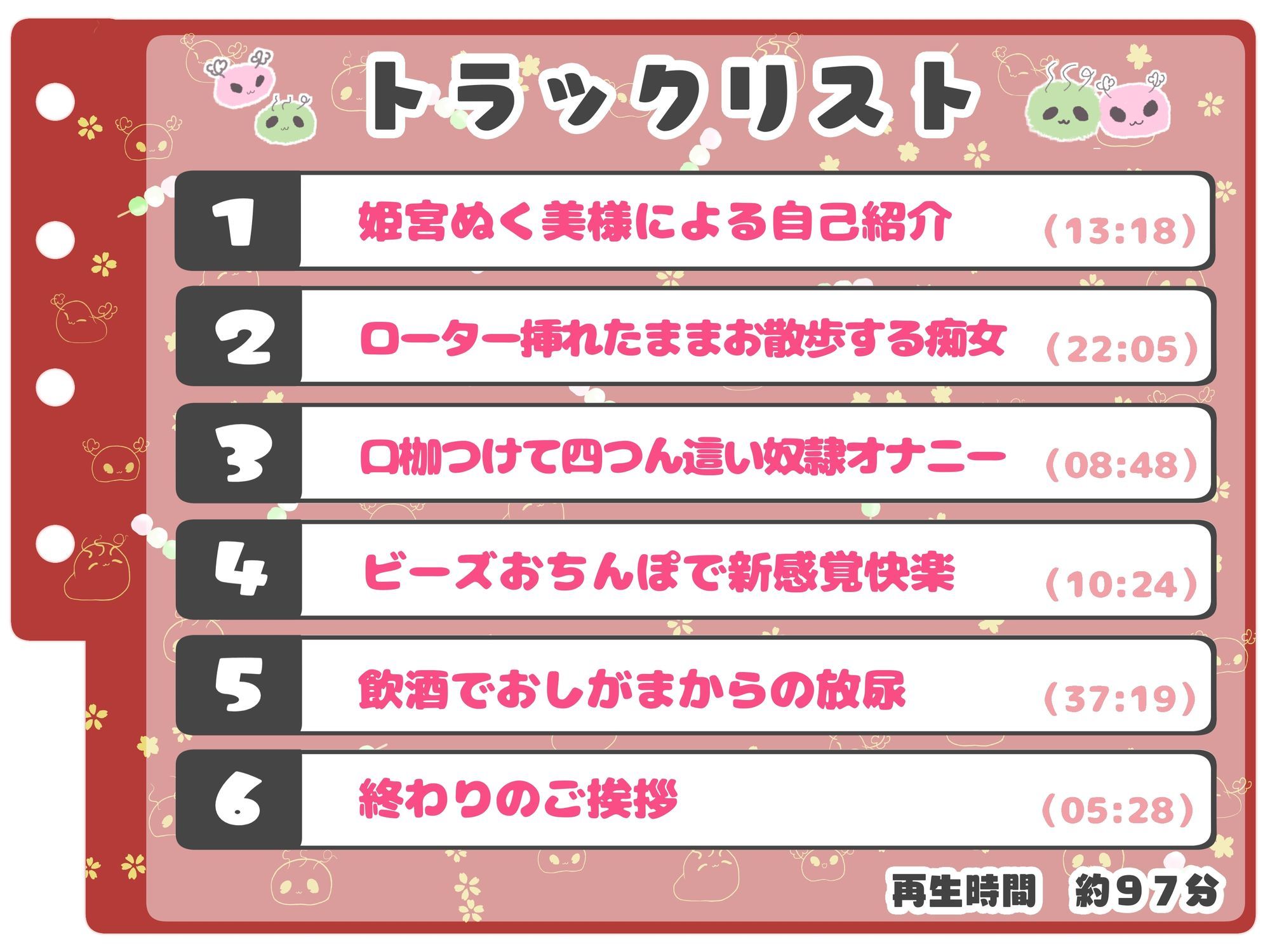 【シコりた〜い実演オナニー】ローター挿れたままお散歩する痴女発見！おまんこぱっくり♪口枷つけて四つん這い奴○オナニー！【姫宮ぬく美】 - サンプル画像 3