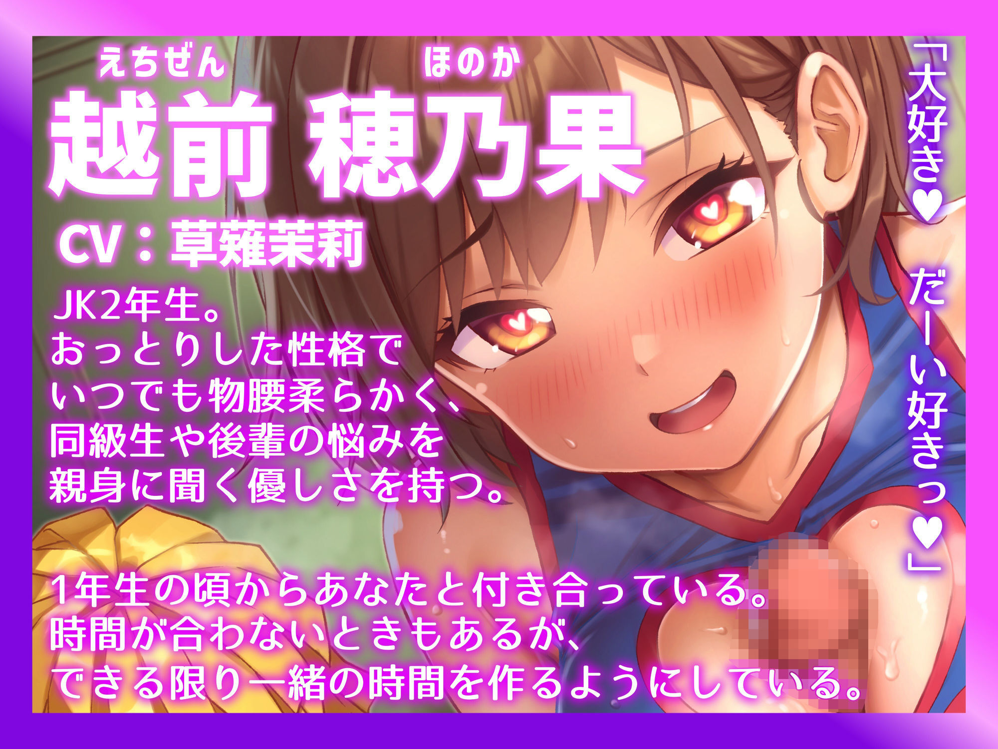 【催●・洗脳・無様】催●☆洗脳オナホチアガールズ2回戦！〜彼氏持ちチアガールとどすけべ常識改変特別練習☆【アヘ顔・オホ声・人生終了】 - サンプル画像 3