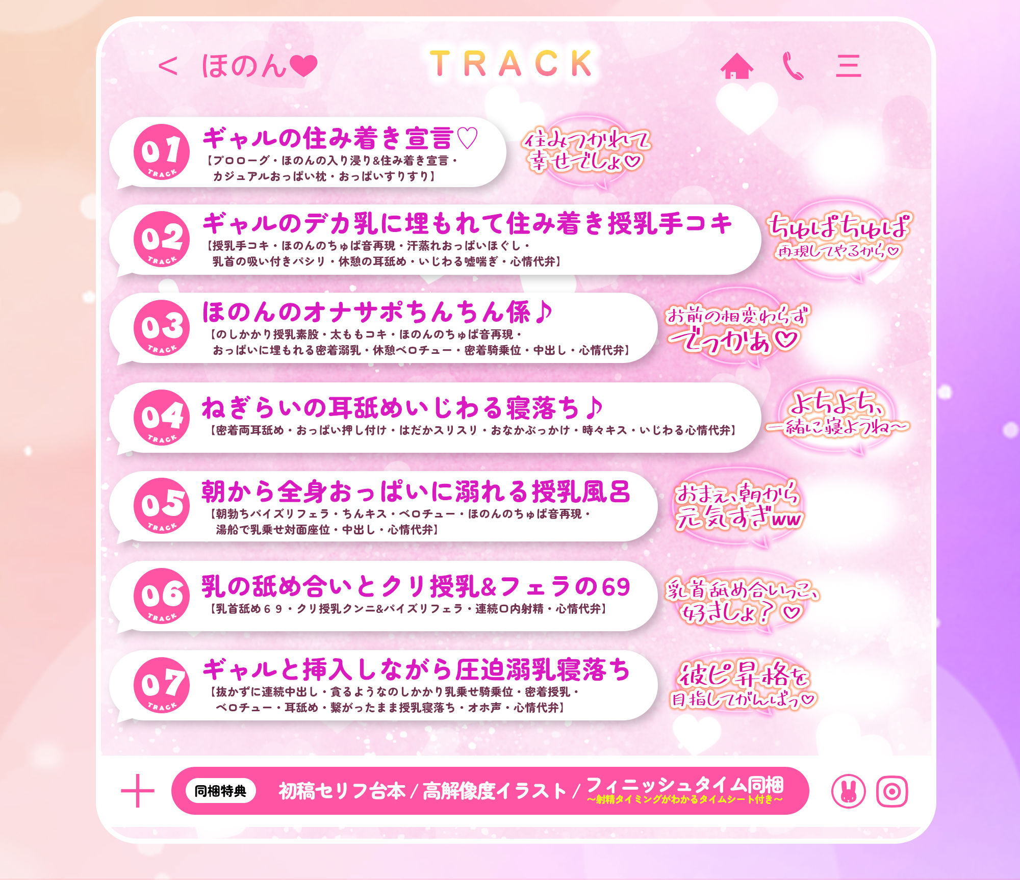 カースト上位ギャルの住み浸り溺乳〜乳吸い下僕だと思っていたのは僕だけでした〜【毎秒授乳×心情代弁】 - サンプル画像 5