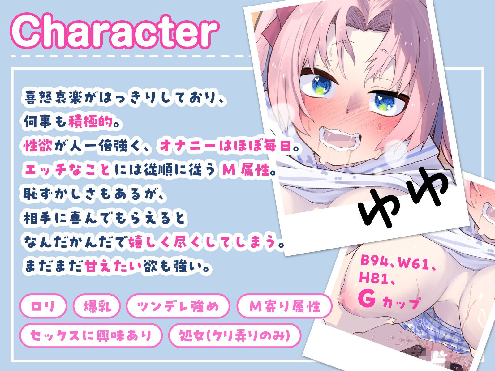 セックスの味を知りたがる、ませた爆乳メス○キと貪るような特別授業。（KU100マイク収録作品） - サンプル画像 2