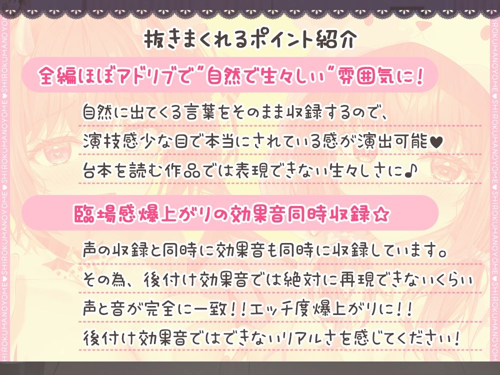 伊ヶ崎綾香が’超密着ゼロ距離’で 汎用性抜群のシチュ別お射精サポート♪【汎用性抜群オナサポ素材付き】 - サンプル画像 2