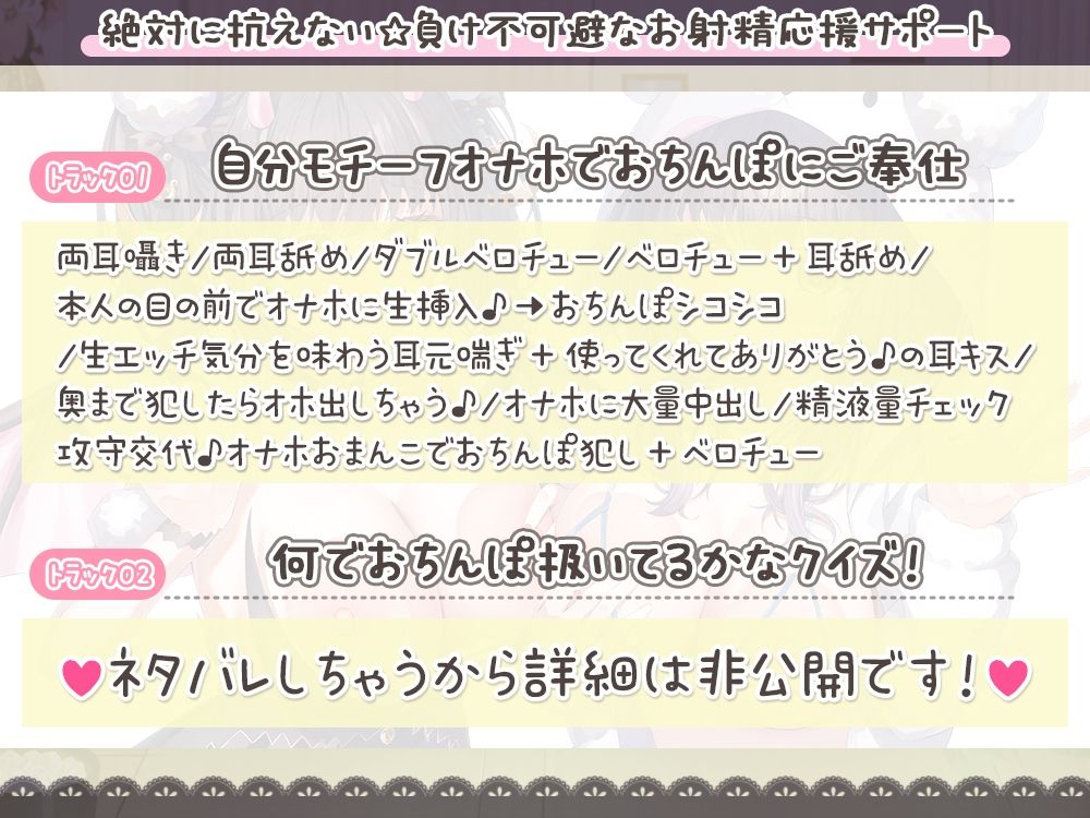 伊ヶ崎綾香が’超密着ゼロ距離’で 汎用性抜群のシチュ別お射精サポート♪【汎用性抜群オナサポ素材付き】 - サンプル画像 3