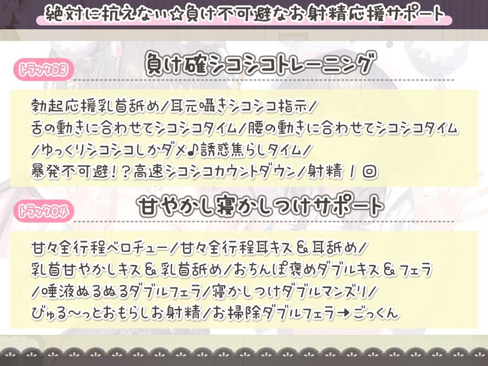 伊ヶ崎綾香が’超密着ゼロ距離’で 汎用性抜群のシチュ別お射精サポート♪【汎用性抜群オナサポ素材付き】 - サンプル画像 4