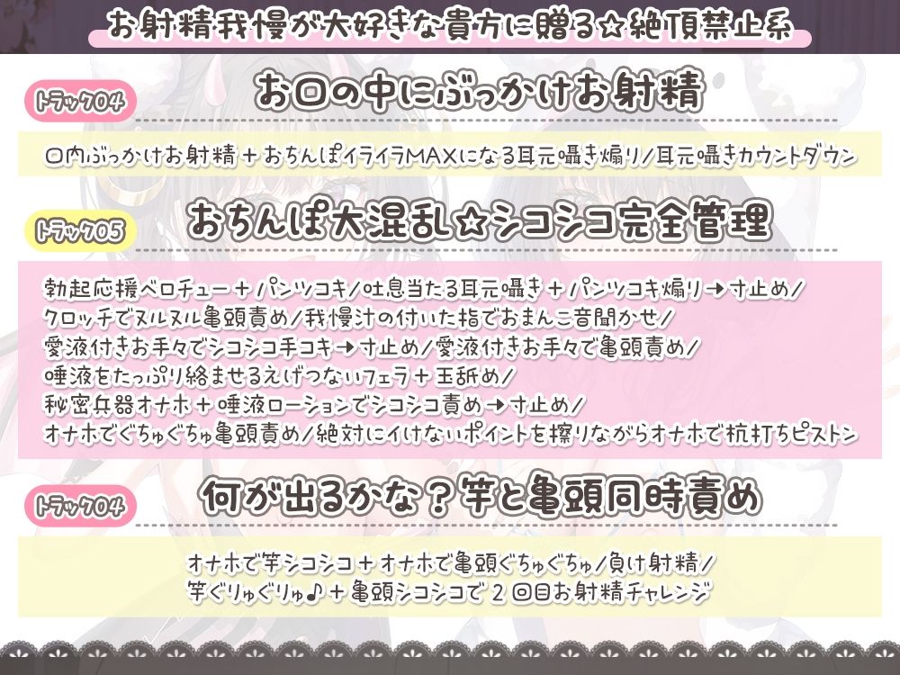 伊ヶ崎綾香が’超密着ゼロ距離’で 汎用性抜群のシチュ別お射精サポート♪【汎用性抜群オナサポ素材付き】 - サンプル画像 6