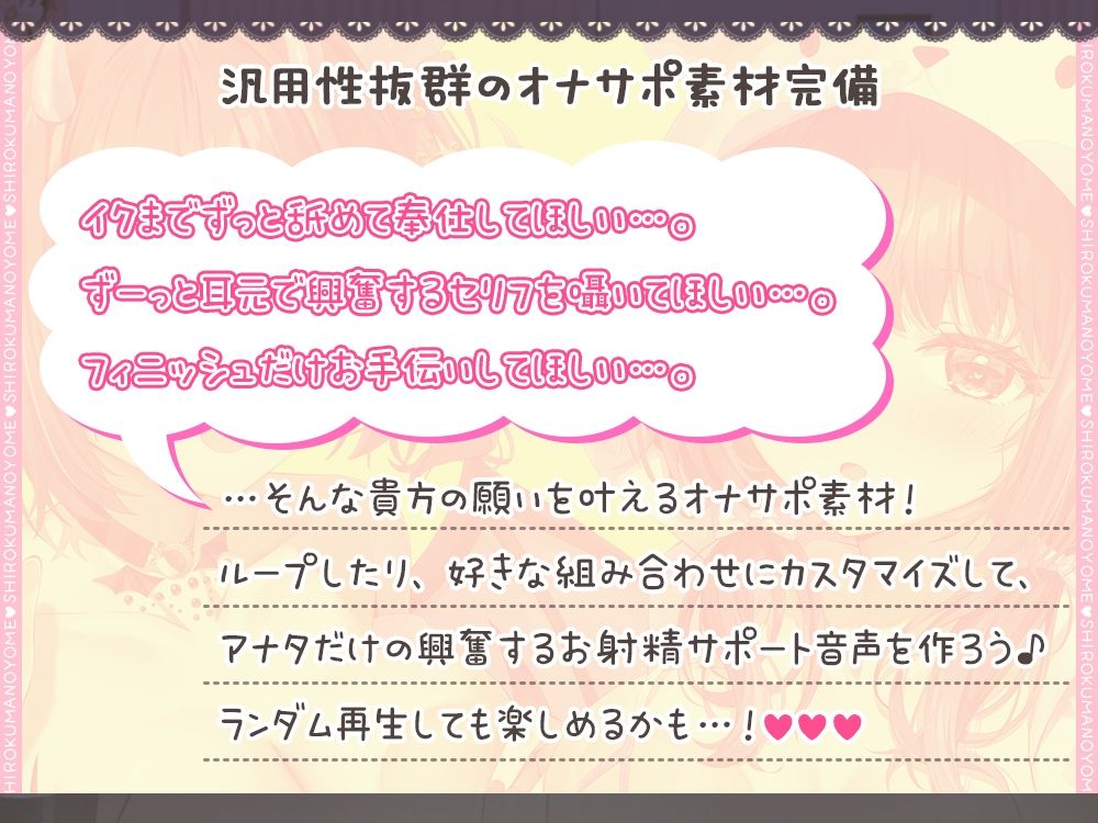 伊ヶ崎綾香が’超密着ゼロ距離’で 汎用性抜群のシチュ別お射精サポート♪【汎用性抜群オナサポ素材付き】 - サンプル画像 7
