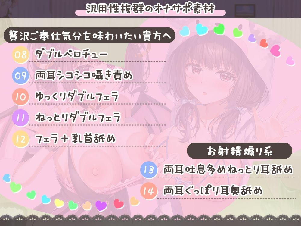 伊ヶ崎綾香が’超密着ゼロ距離’で 汎用性抜群のシチュ別お射精サポート♪【汎用性抜群オナサポ素材付き】 - サンプル画像 9