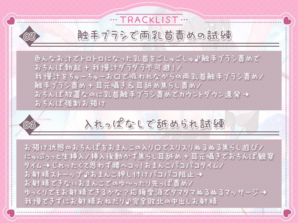 おまんこでエロトラップダンジョン作ってみた♪挑戦者（おちんぽ）募集中@あだると放送局 - サンプル画像 5