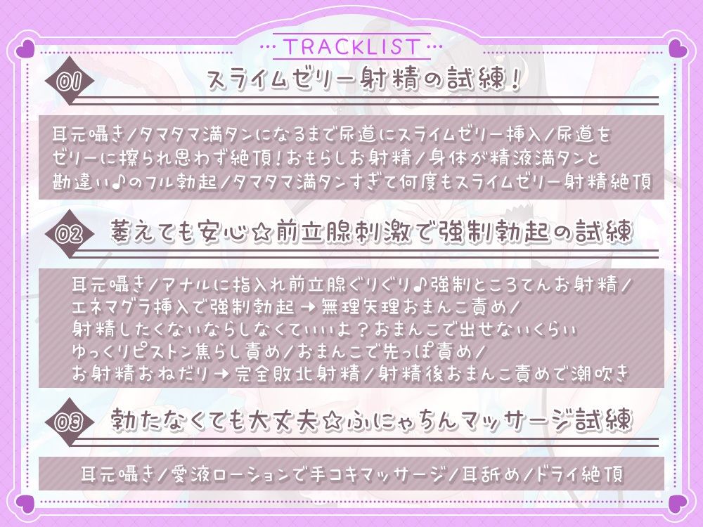 おまんこでエロトラップダンジョン作ってみた♪挑戦者（おちんぽ）募集中@あだると放送局 - サンプル画像 7