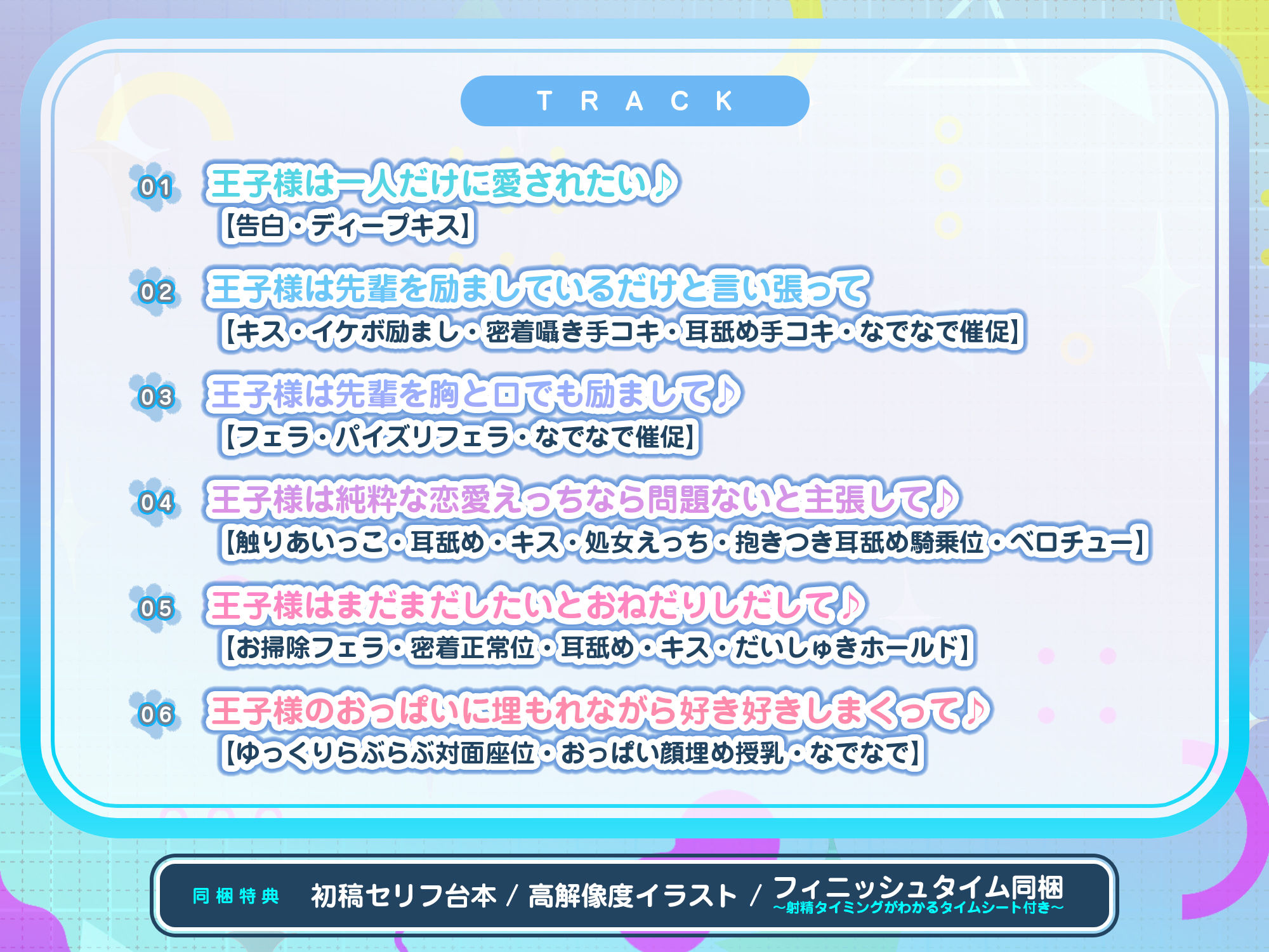 【イケボ×溺愛舐め】なぜか俺にだけクール甘く励ましエッチしてくれる猫系後輩 ＃ふてぶてカワイイ王子様JK ＃甘じょっぱ度1000％ - サンプル画像 4