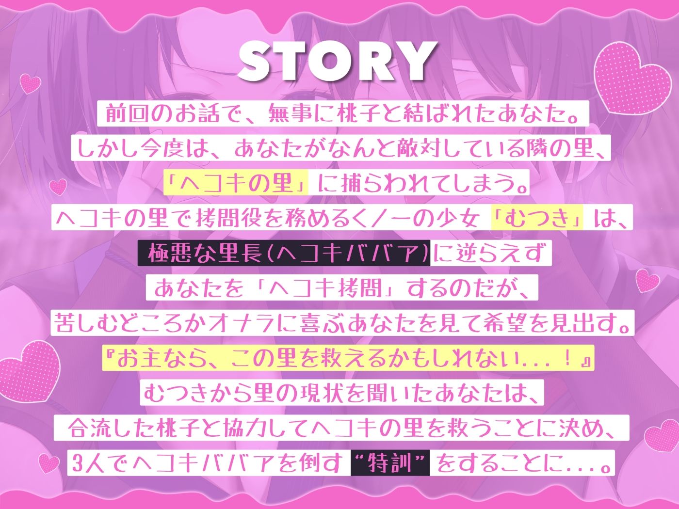 【ゲップ特化】ゲェェエエエップ！！淫乱くノ一「桃子」見参！！2【マゾ向け】 - サンプル画像 3