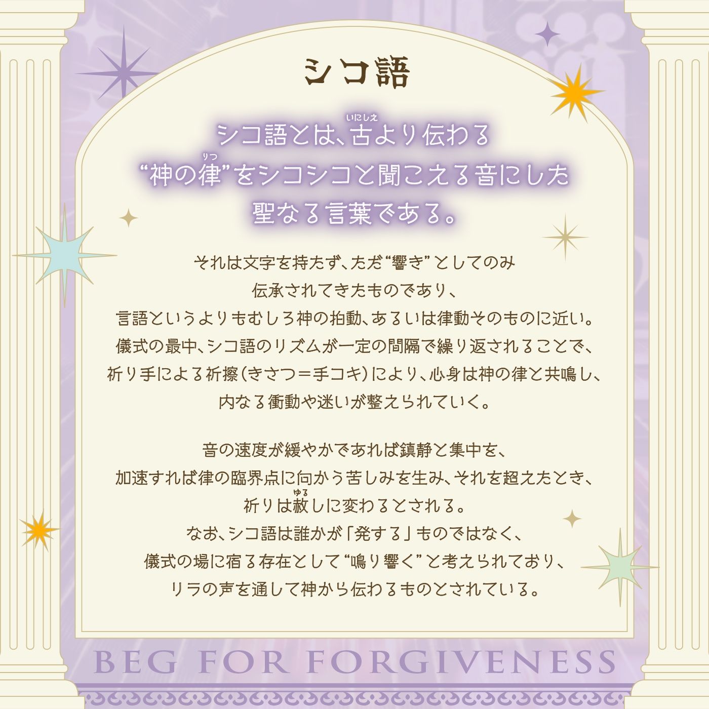【スロー手コキ】「懺悔なさい」〜シスターによる幸せのスロー手コキと許されざる白い懺破〜 - サンプル画像 3