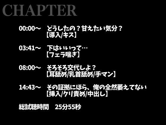【教師×元教え子】先生！ムラムラが止まりません！〜夜の授業は背徳感MAXラブラブえっち〜（CV:ながしま×シナリオ:悠希） - サンプル画像 2