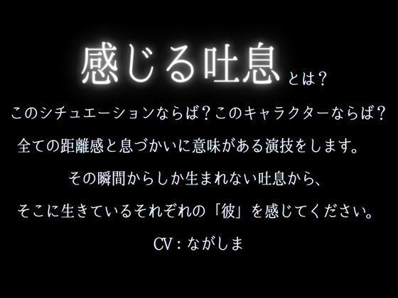 【教師×元教え子】先生！ムラムラが止まりません！〜夜の授業は背徳感MAXラブラブえっち〜（CV:ながしま×シナリオ:悠希） - サンプル画像 3