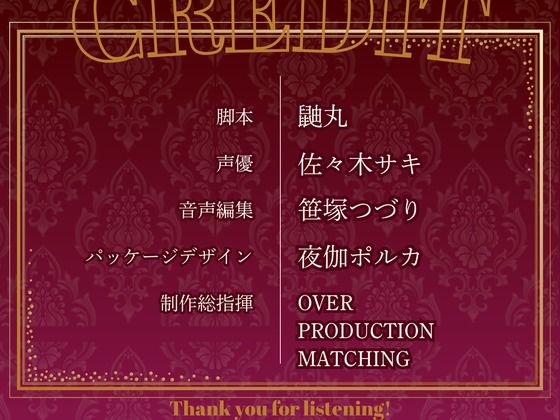 【CV.佐々木サキ】婚活パーティーでロックオンしてきた男はハズレ枠のはずなのに… - サンプル画像 3