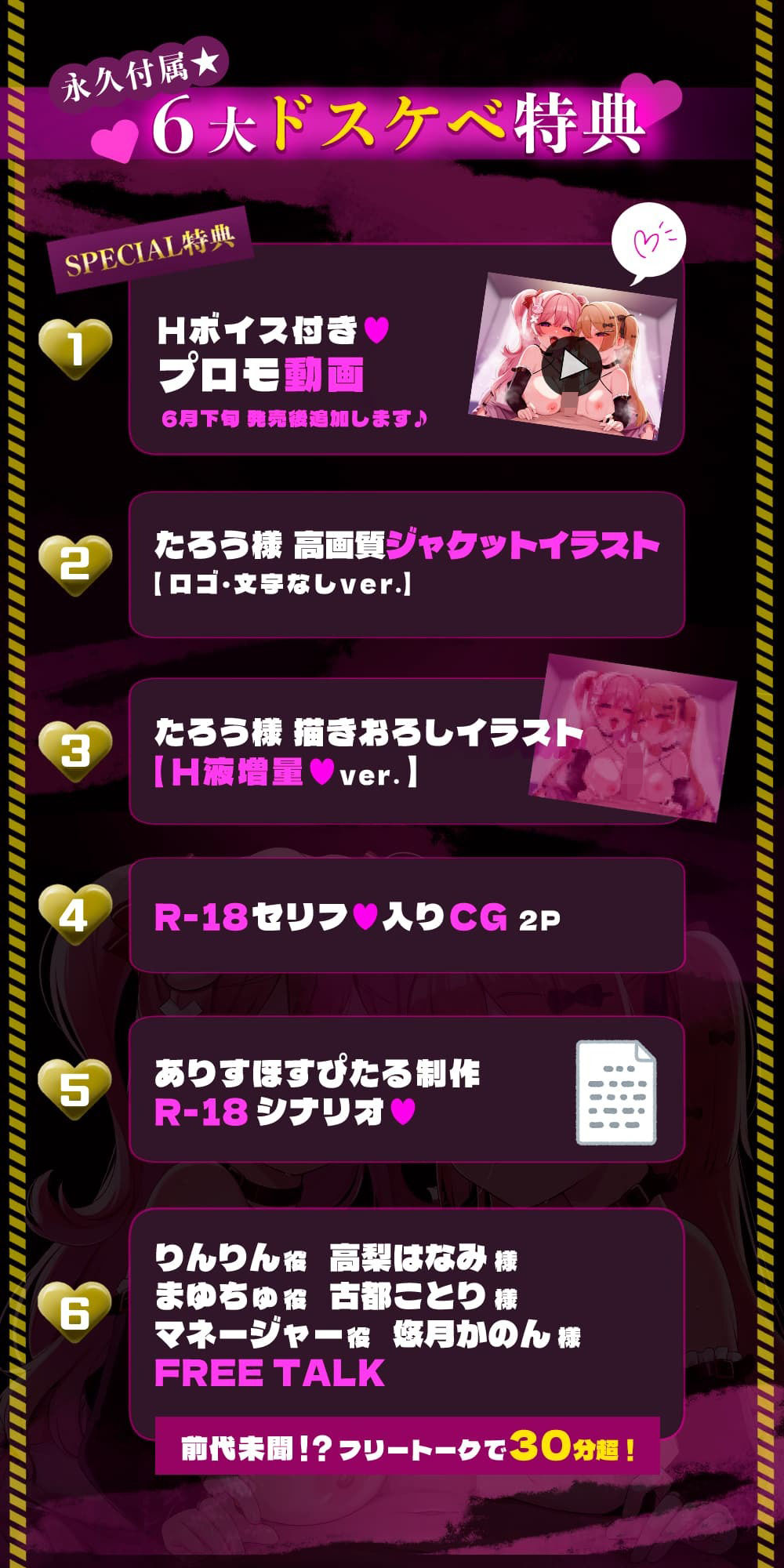 【W密着J〇×即ヌキオナサポ///♪】W極楽どっびゅどぴゅ！処女〇〇グラドル手・口・生マンコでドスケベ枕営業///「とにかく射精したい！」8分×8トラック - サンプル画像 7