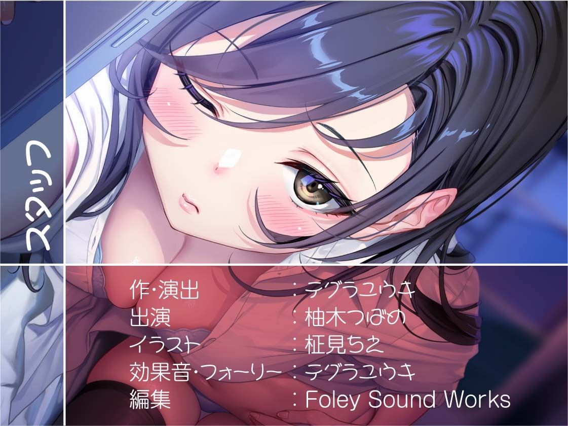 【ダウナー】クールで僕に興味のないテキトーJK〜リフレ中出し妊娠オプション付き〜 - サンプル画像 8