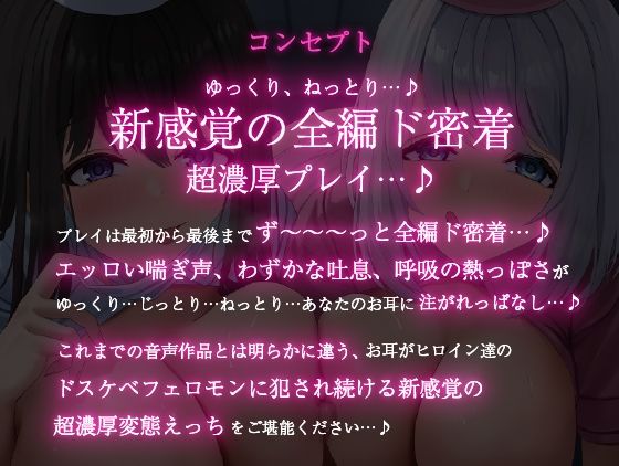 【全編ド密着】ドスケベナース達の超濃厚ド密着エロエロ性処理治療が毎晩行われる変態病院に入院してしまいました…♪ - サンプル画像 3