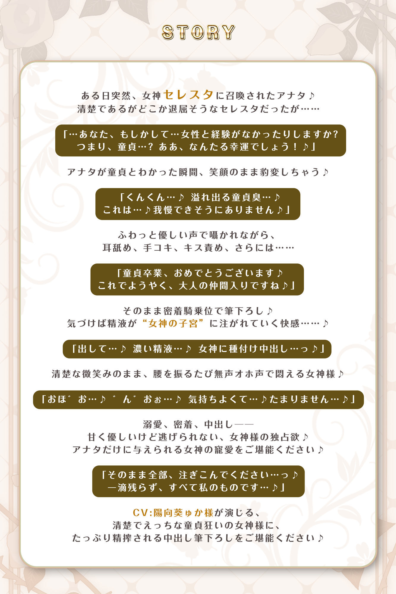 【ガン攻め】母性溢れる女神の童貞偏愛【無声オホ】  〜彼女いない歴=年齢とわかった途端、性欲限界突破の生ハメ子作りが始まりました〜 - サンプル画像 3