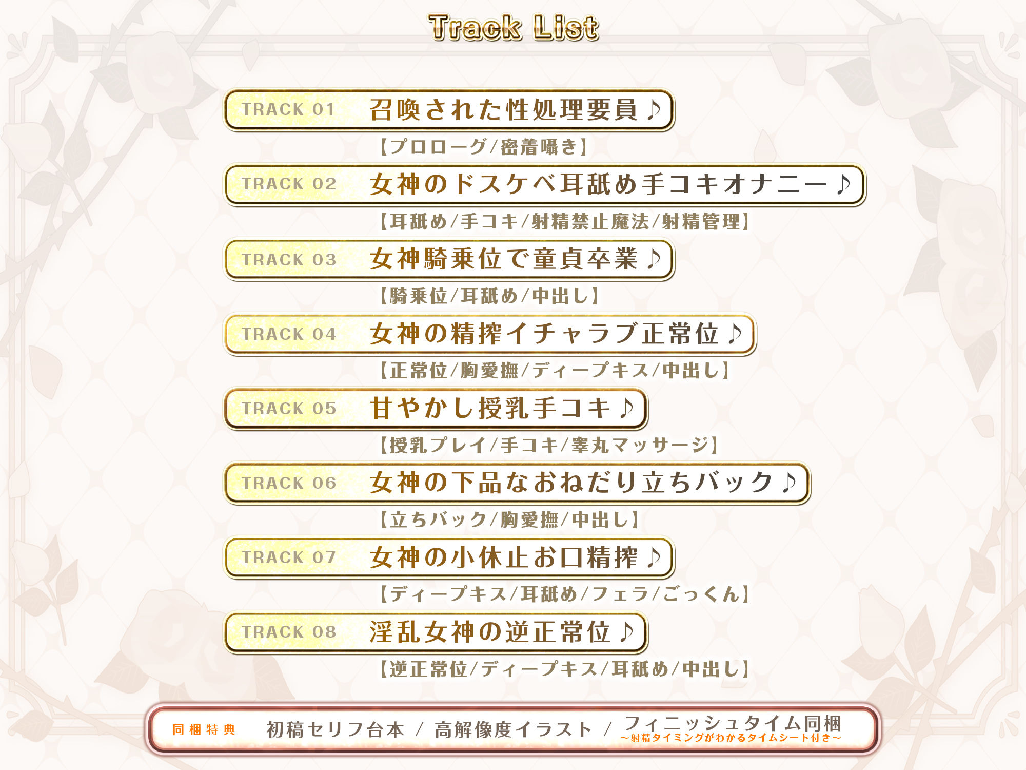 【ガン攻め】母性溢れる女神の童貞偏愛【無声オホ】  〜彼女いない歴=年齢とわかった途端、性欲限界突破の生ハメ子作りが始まりました〜 - サンプル画像 5
