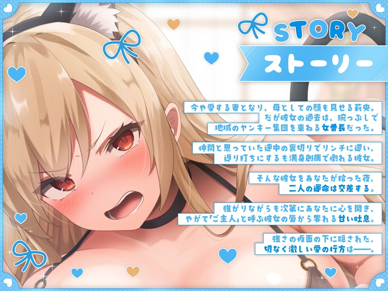 清楚黒髪メイドさんと金髪ヤンキーメイドさんIII〜過去。拾われた女番長・莉央編〜【KU100収録】 - サンプル画像 1