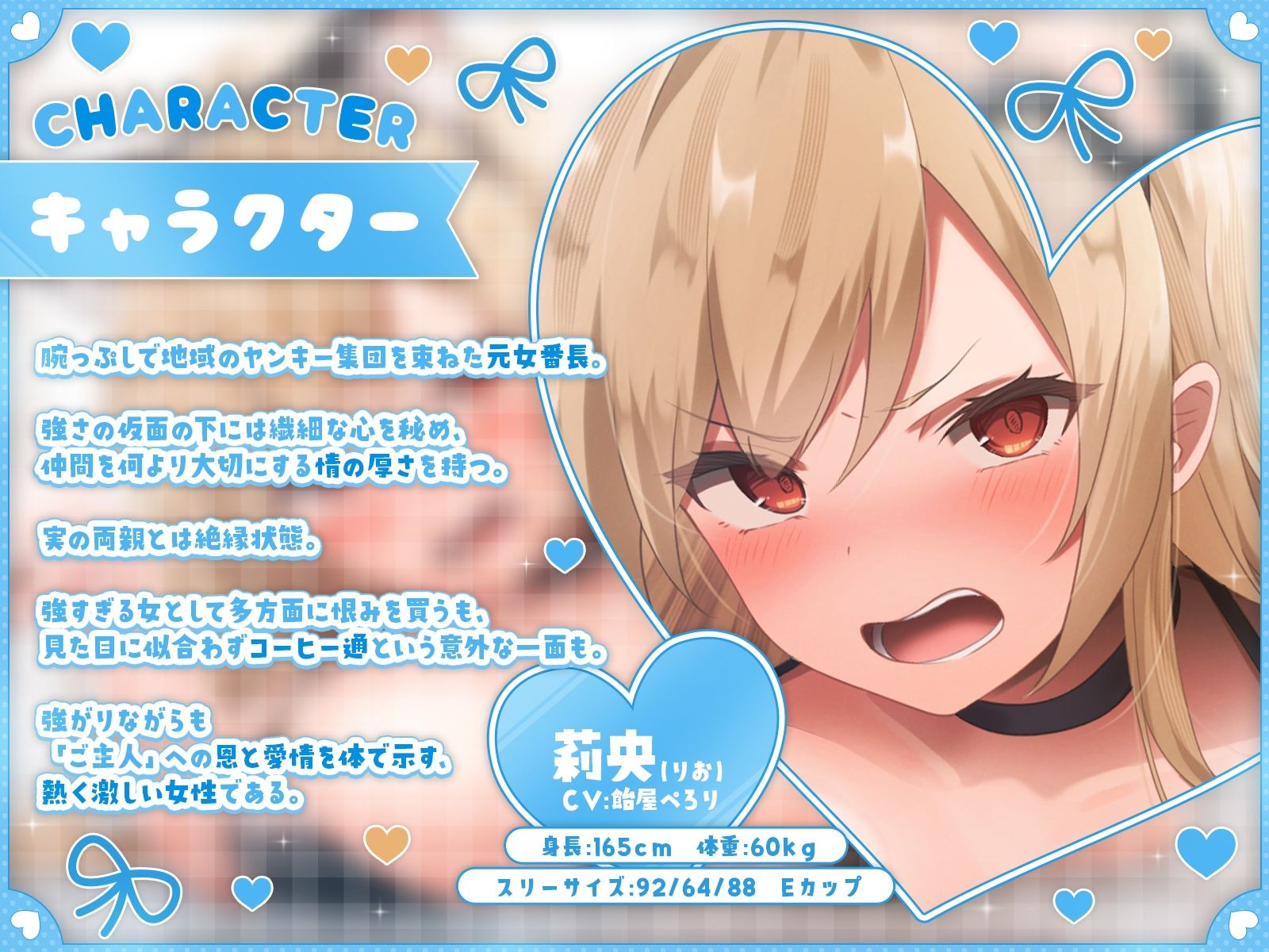 清楚黒髪メイドさんと金髪ヤンキーメイドさんIII〜過去。拾われた女番長・莉央編〜【KU100収録】 - サンプル画像 2