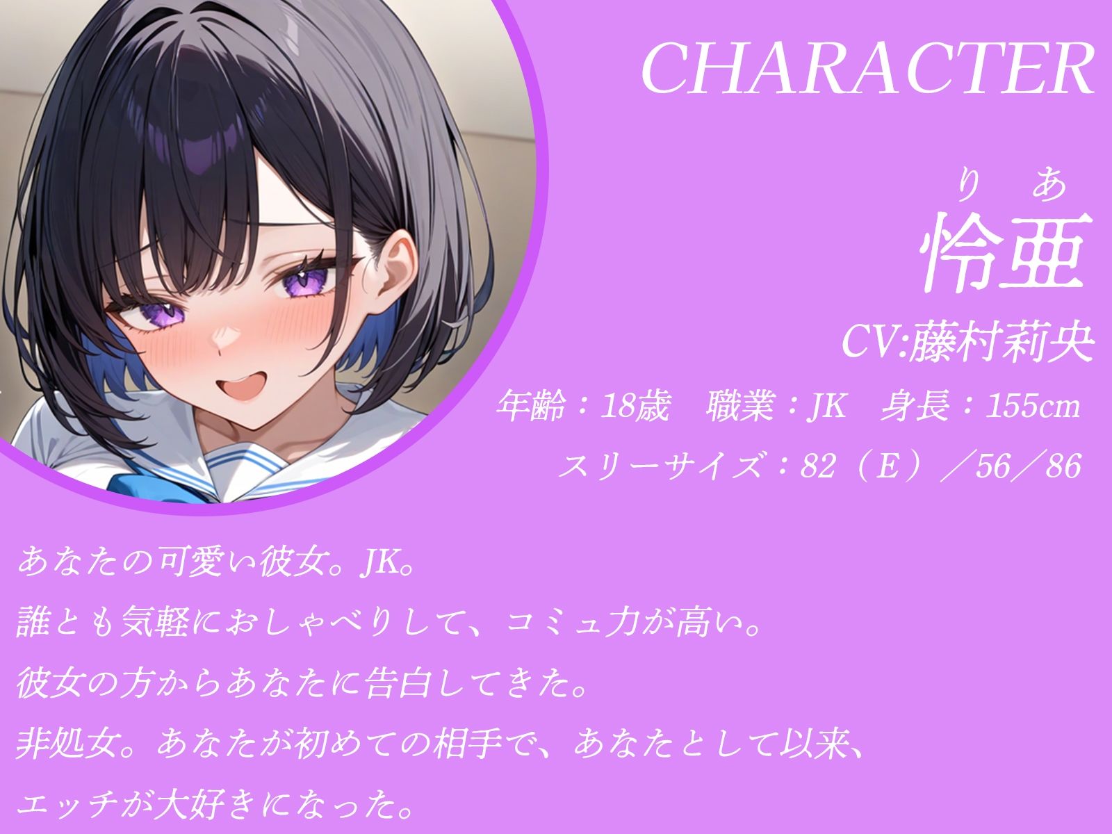 異世界から現れた女騎士がいきなり斬り付けてきたので、えっち中の彼女と一緒に女の快楽を教えてあげました♪【KU100収録】 - サンプル画像 2