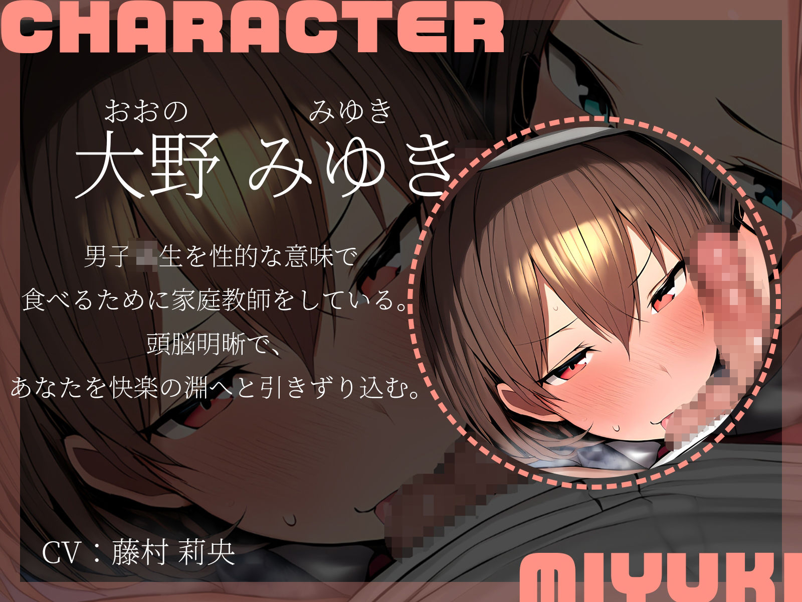 【KU100】二人の家庭教師と濃密すぎる特別授業♪ - サンプル画像 3