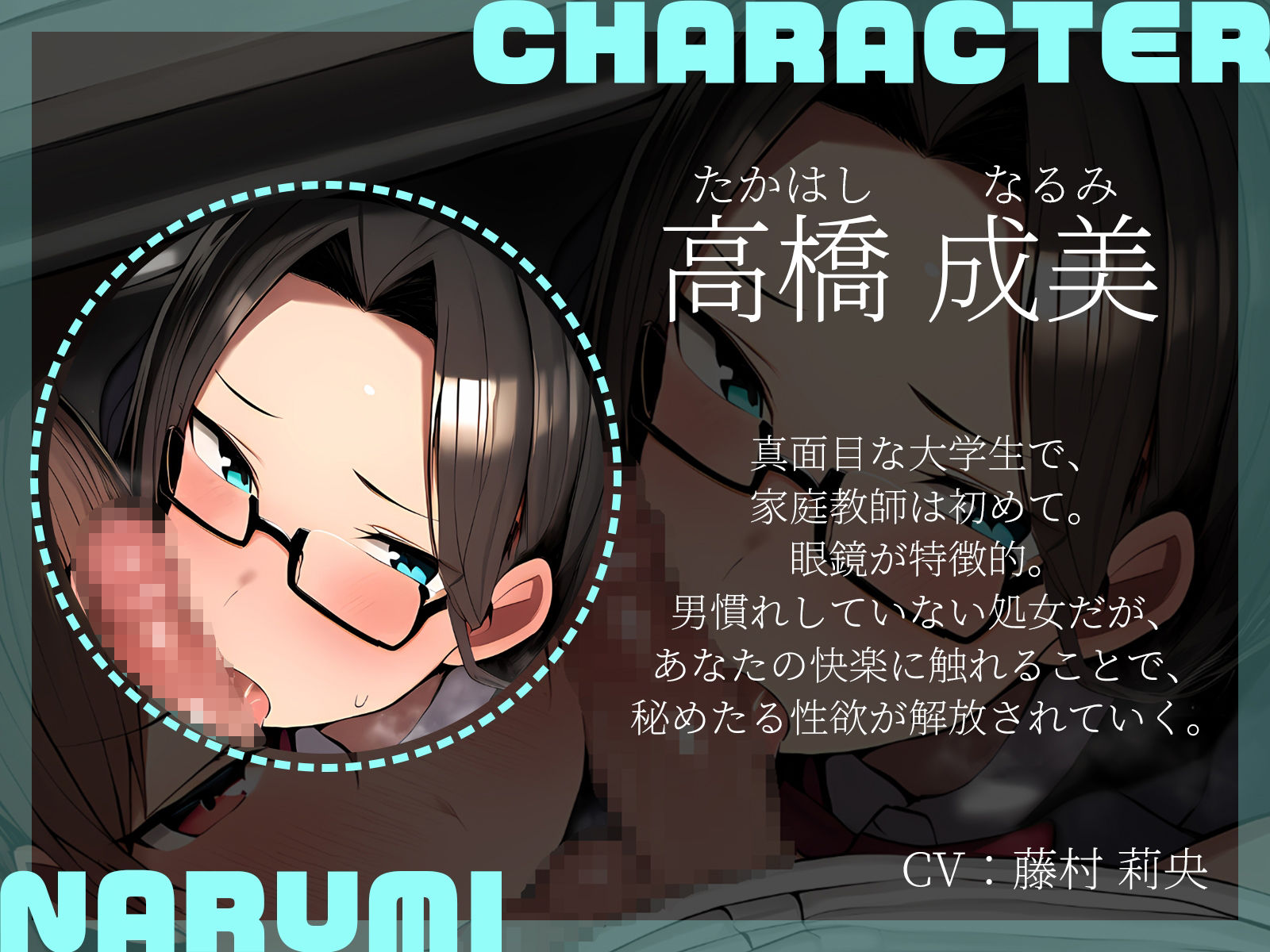 【KU100】二人の家庭教師と濃密すぎる特別授業♪ - サンプル画像 4