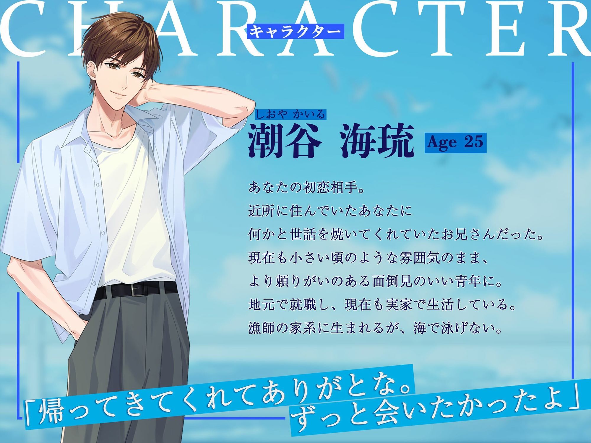 覆水海に返らず - サンプル画像 4