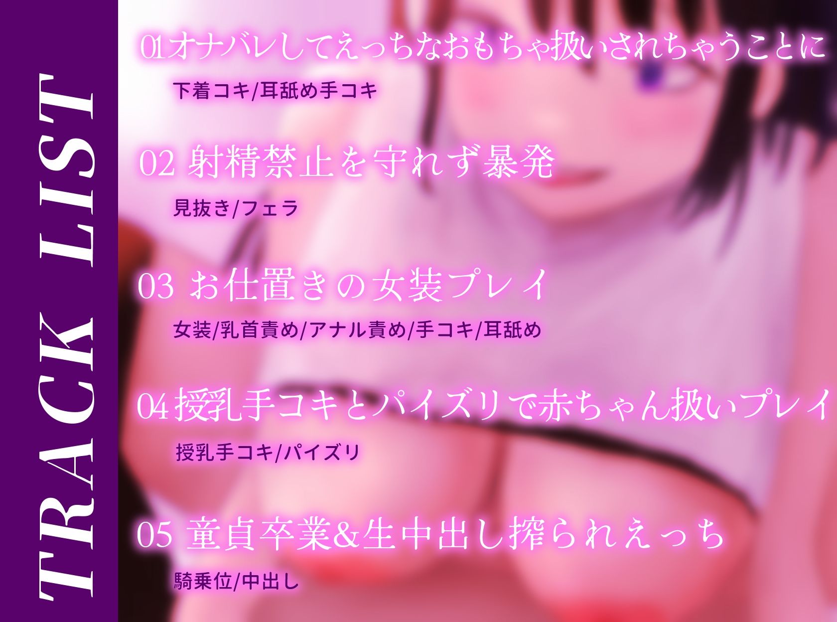 美人で巨乳なお義姉ちゃんにオナバレしたらえっちな意地悪されちゃいました - サンプル画像 3