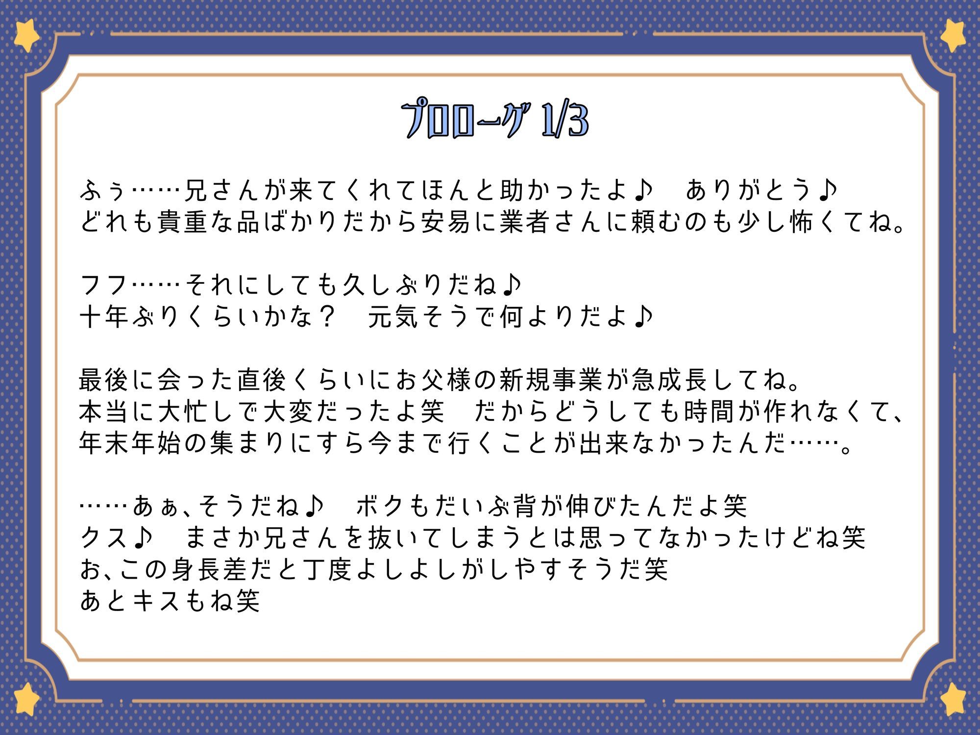 裏切りの王子様「さぁここにサインして？」Kカップ銀髪王子様の策略にハマった僕の淫らな末路……。 - サンプル画像 3
