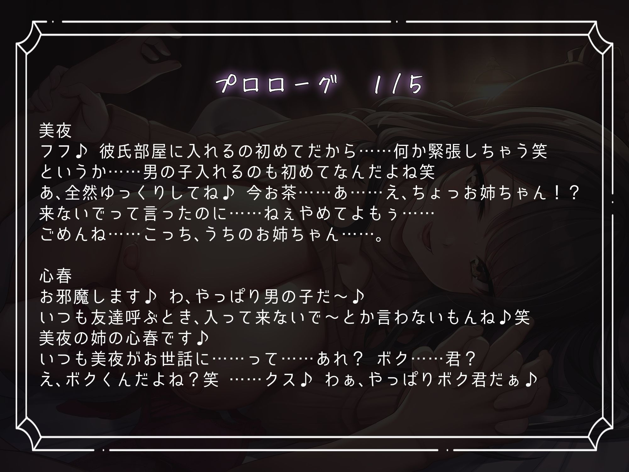 悪性寝取りカス女！！再会したわる〜い女に振り回されて堕ちる様。〜Kカップゆるふわ地雷女のエロい沼〜 - サンプル画像 3