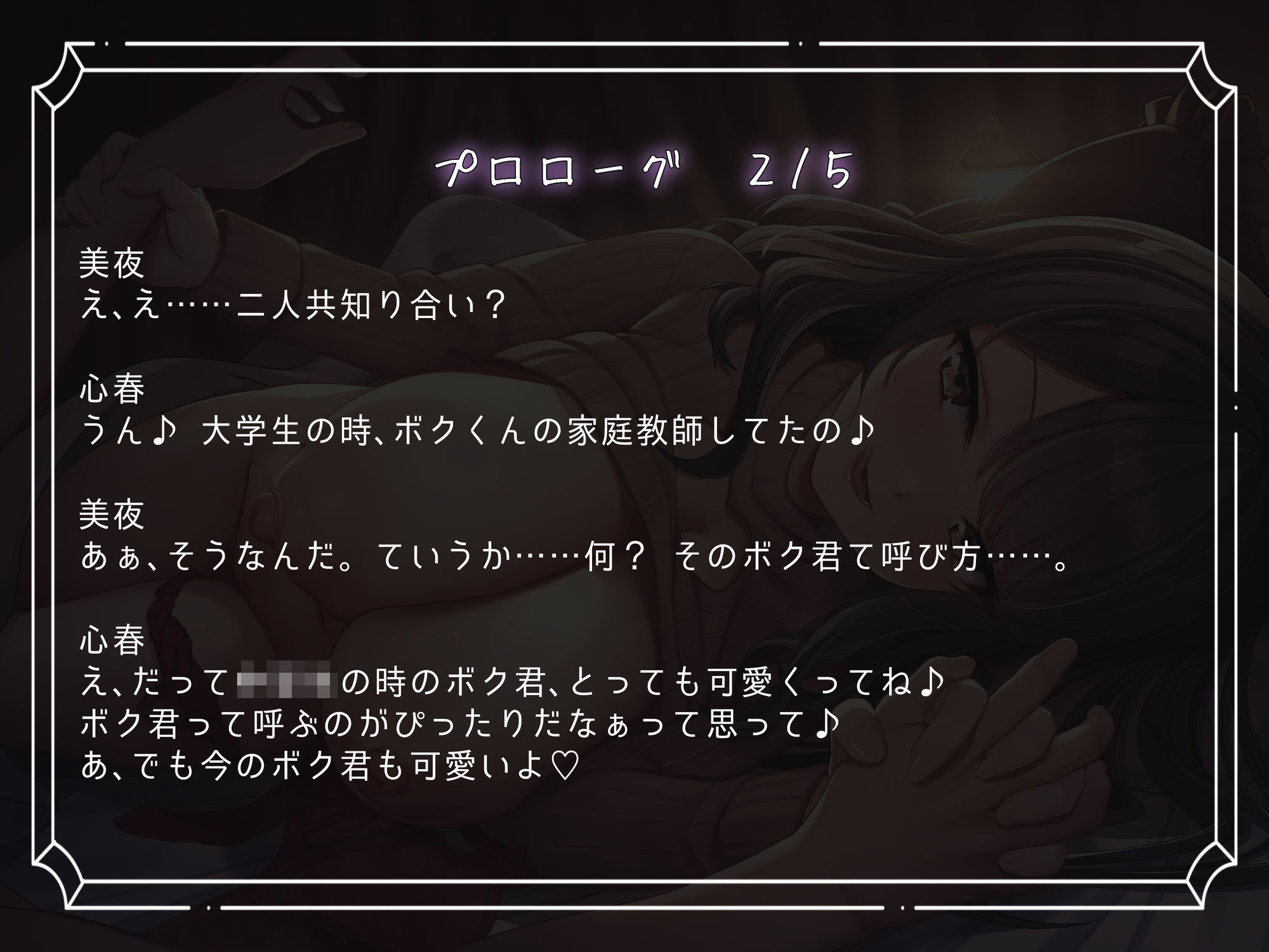 悪性寝取りカス女！！再会したわる〜い女に振り回されて堕ちる様。〜Kカップゆるふわ地雷女のエロい沼〜 - サンプル画像 4