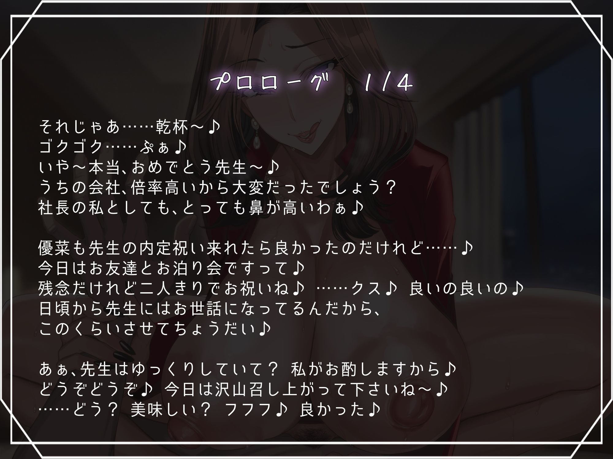 発情メスババの巣〜ロ〇コン矯正ドスケベ生活〜彼女の母に狙われた僕は……。 - サンプル画像 3
