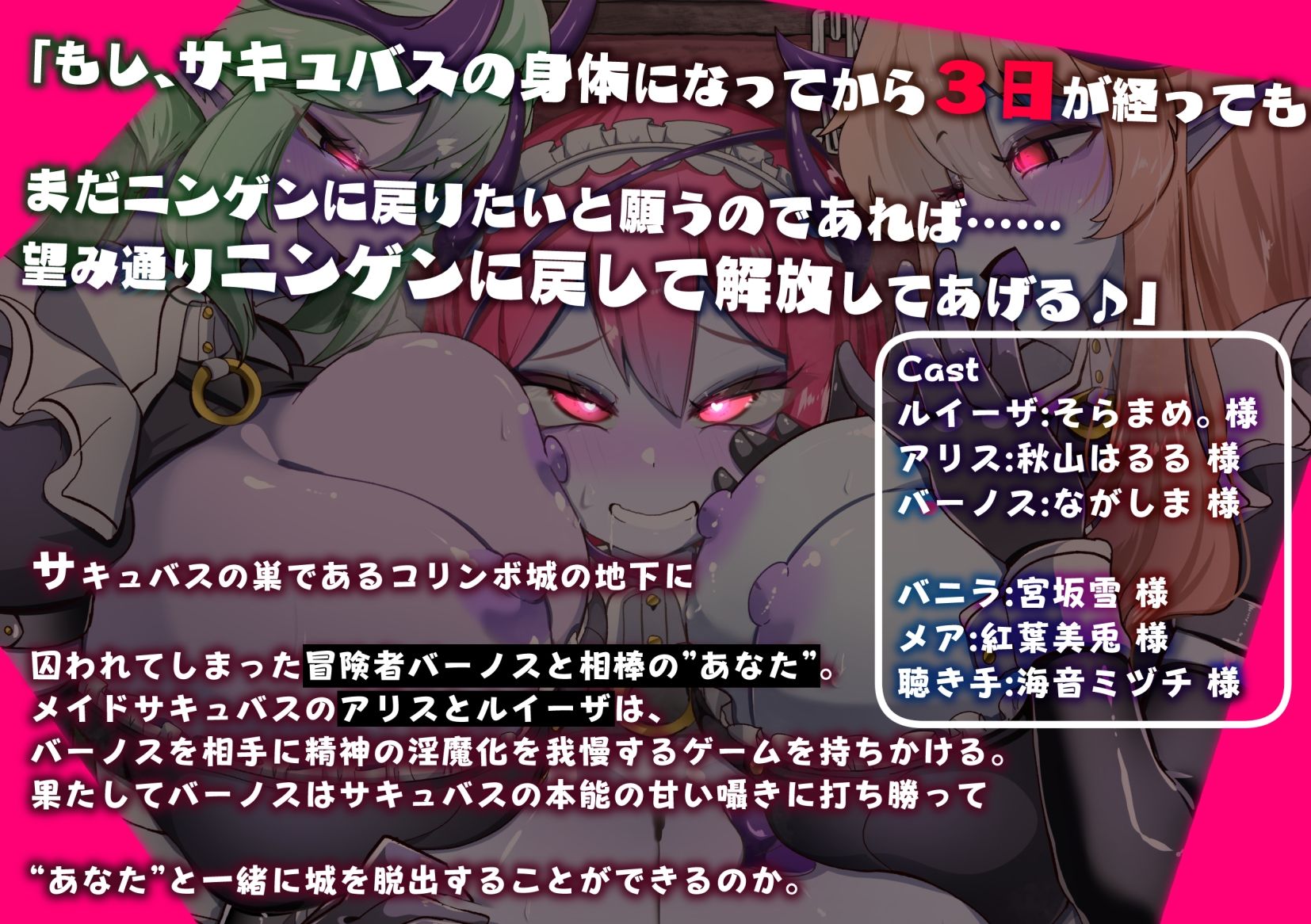 淫魔化すごろくのその後 -それぞれの日常- vol.6 大切な相棒がサキュバスの肉体に抵抗した3日間 - サンプル画像 1