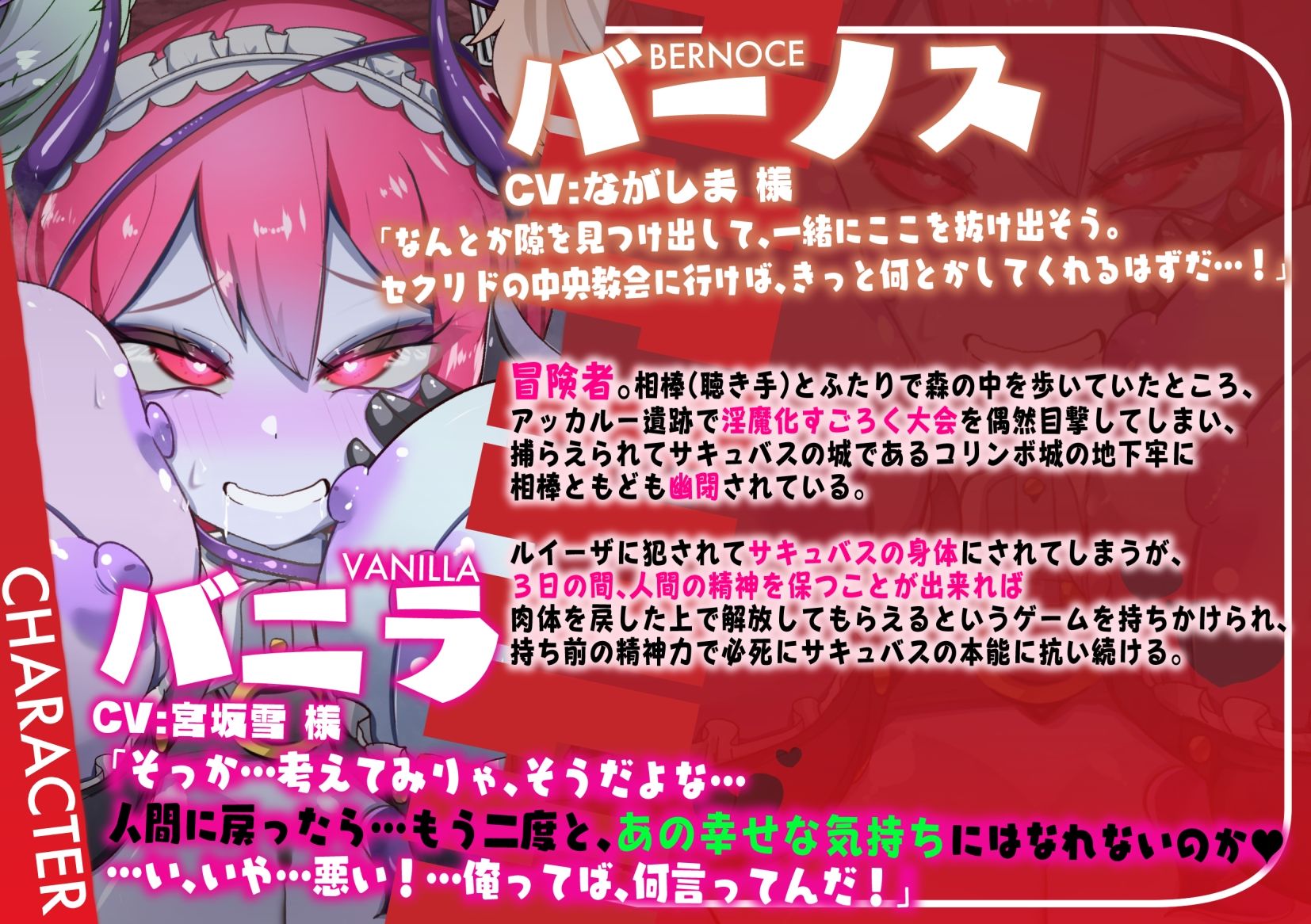 淫魔化すごろくのその後 -それぞれの日常- vol.6 大切な相棒がサキュバスの肉体に抵抗した3日間 - サンプル画像 2